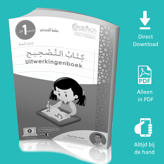 Arabisch Leren Schrijven_uitw