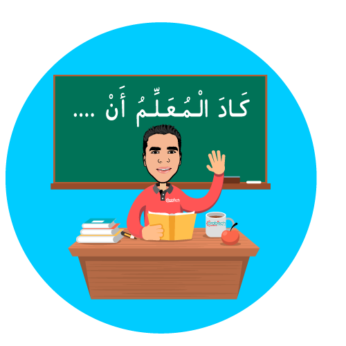 P.dnst_Arabisch leren 4-1