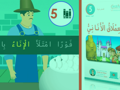 5x Verhalen | Arabisch leren Lezen met Ondertiteling
