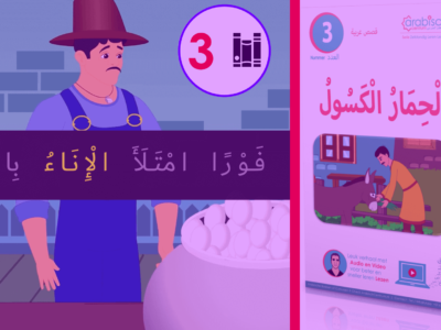 3x Verhalen | Arabisch leren Lezen met Ondertiteling